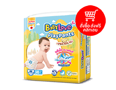 ใหม่! ผ้าอ้อมเบบี้เลิฟ เพลย์แพ้นท์ พรีเมียม ผิวสัมผัสที่นุ่มละมุนผิว ด้วยแผ่นซูเปอร์ ดราย ไดมอนด์ ชีท