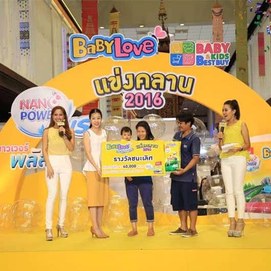 "น้องเพิร์ช" เจ้าหนูคลานไวที่สุดของเบบี้เลิฟแข่งคลาน 2016