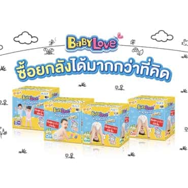 กล่องผ้าอ้อมเป็นได้มากกว่าที่คิด