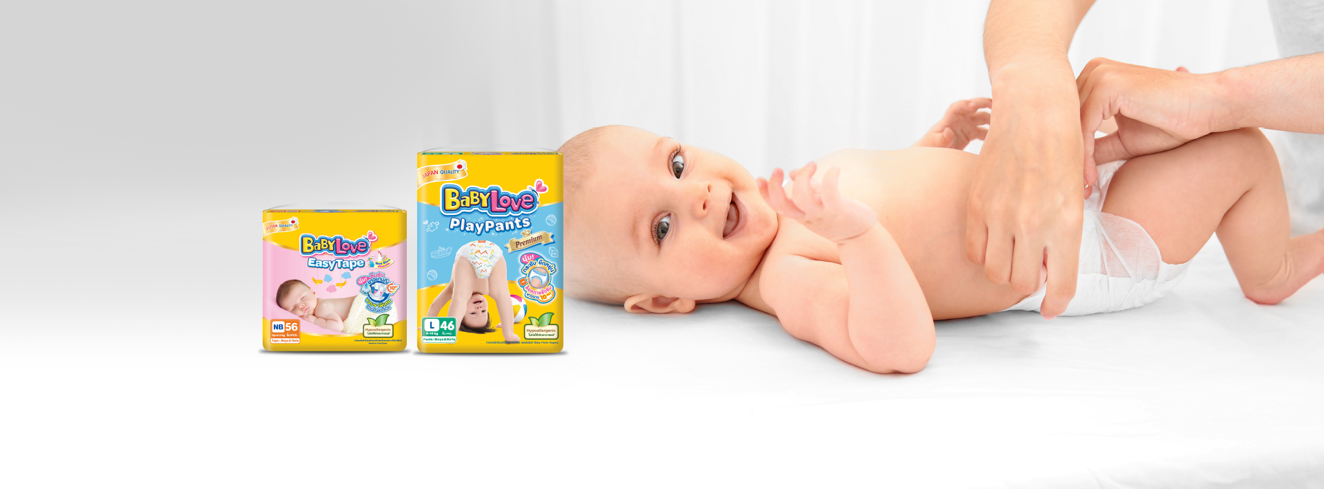 Babies’ development and how to choose diapers for them
