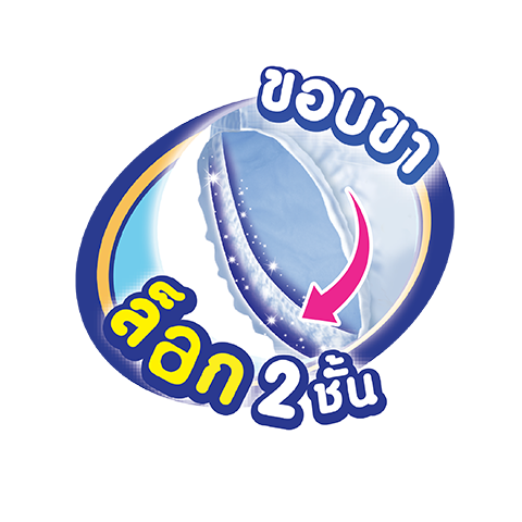 เบบี้เลิฟ เดย์ไนท์ แพ้นท์