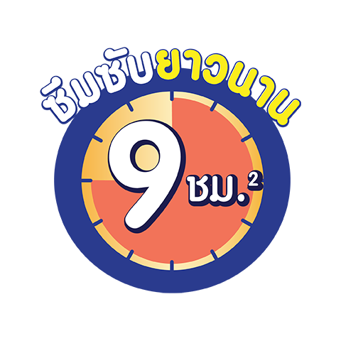 เบบี้เลิฟ เดย์ไนท์ แพ้นท์