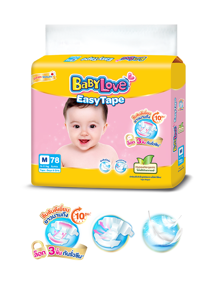 BabyLove Easy Tape M, L 