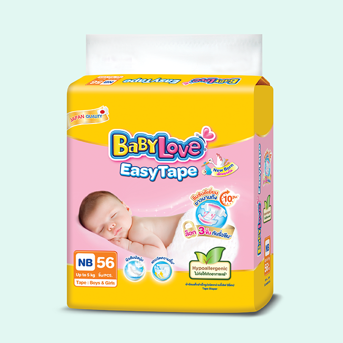 BabyLove EasyTape NB, S