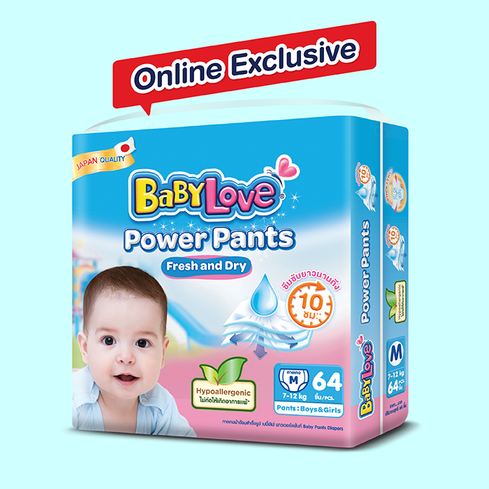 BabyLove Power Pants