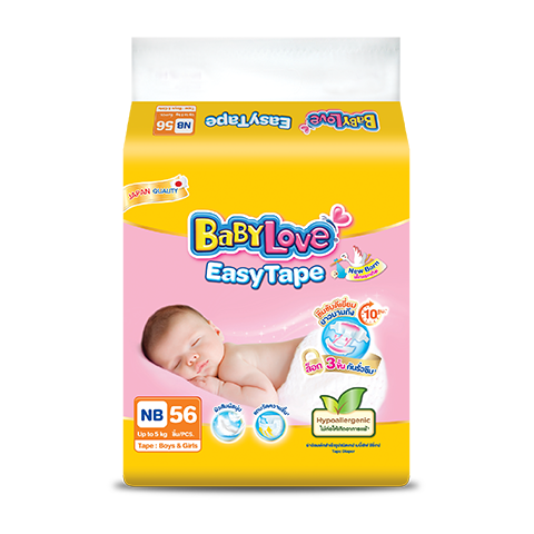 BabyLove New Born