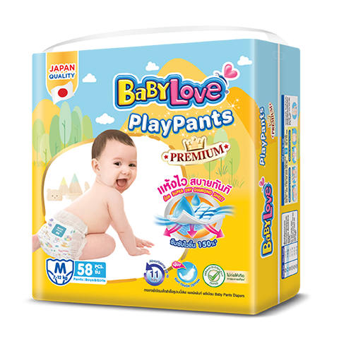 BabyLove PlayPants Premium