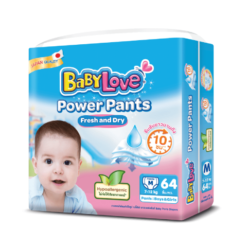 BabyLove Power Pants