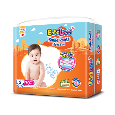 BabyLove Smile Pants