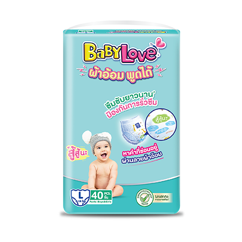 BabyLove Talky Pants