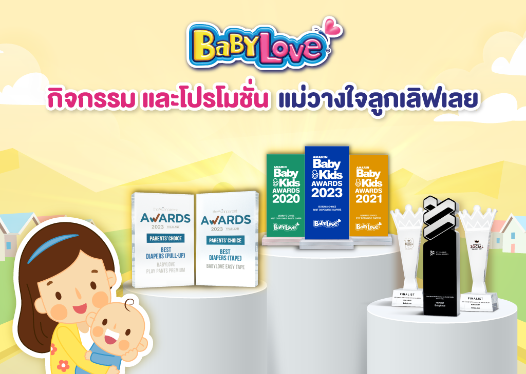 promotion_banner2023
