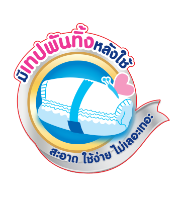 เบบี้เลิฟ พรีเมียม โกลด์ เทป