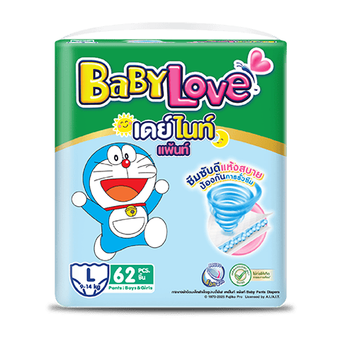 เบบี้เลิฟ เดย์ไนท์ แพ้นท์ , เบบี้เลิฟสีเขียว