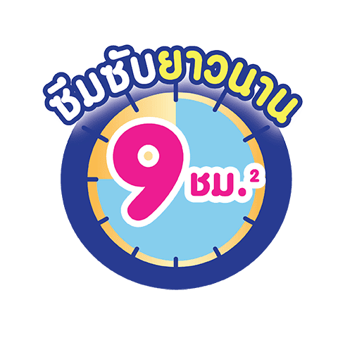 เบบี้เลิฟ เดย์ไนท์ แพ้นท์