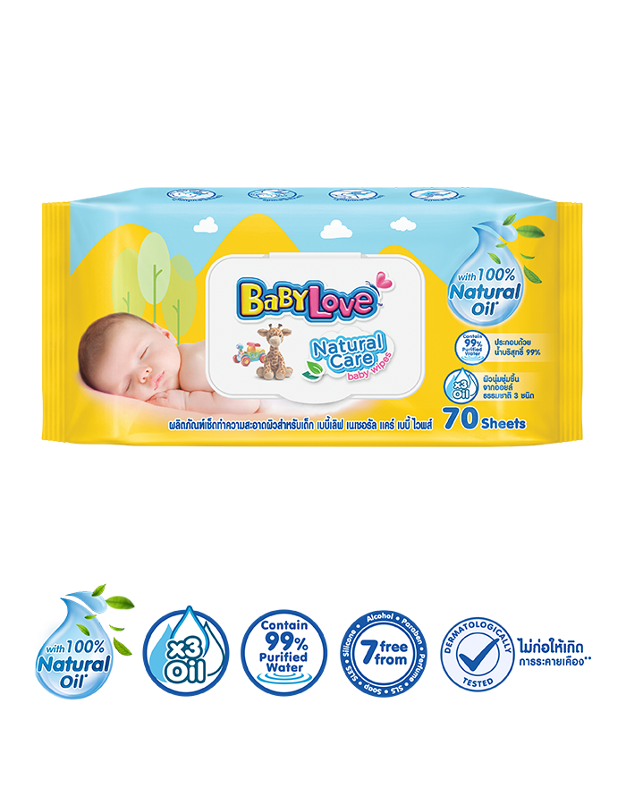 BabyLove Power Pants