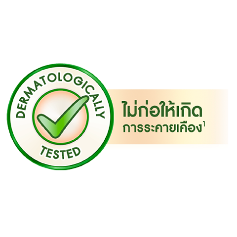 เบบี้เลิฟ เพลย์แพ้นท์ พรีเมียม