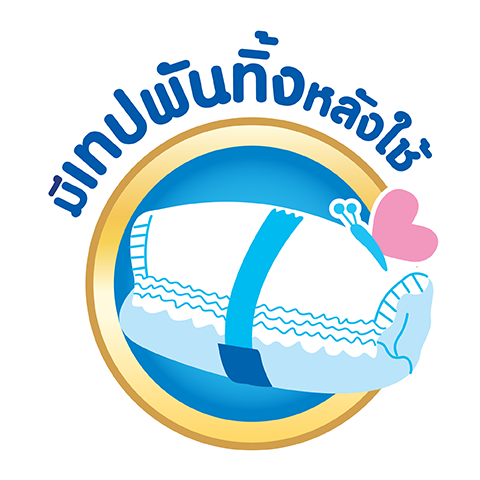 เบบี้เลิฟ เพลย์แพ้นท์ พรีเมียม