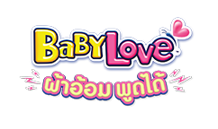 เบบี้เลิฟ ผ้าอ้อม พูดได้
