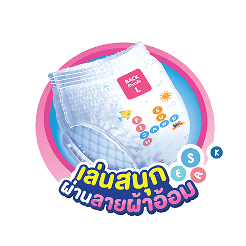เบบี้เลิฟ ทอยส์ แพ้นท์