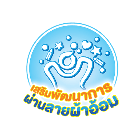 เบบี้เลิฟ ทอยส์ แพ้นท์