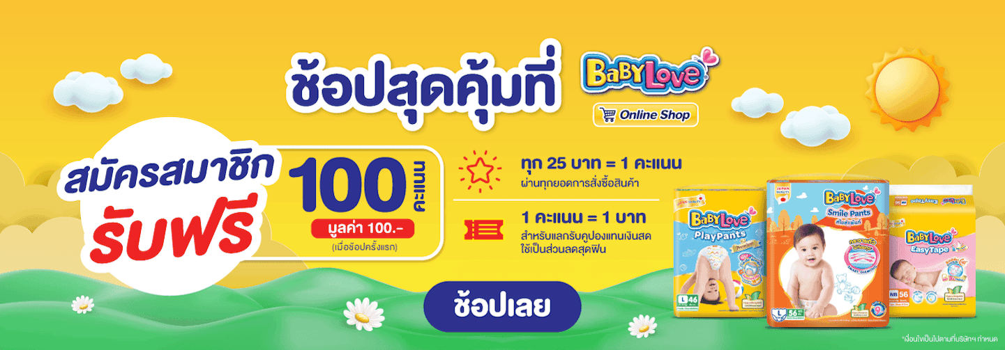 Banner shop online