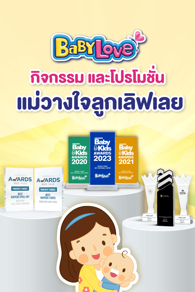 promotion_banner2023