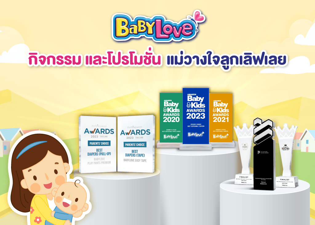 promotion_banner2023