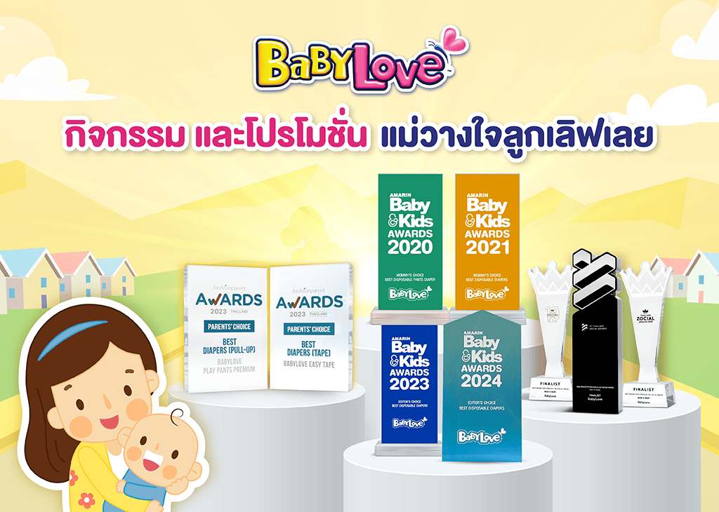 promotion_banner2025